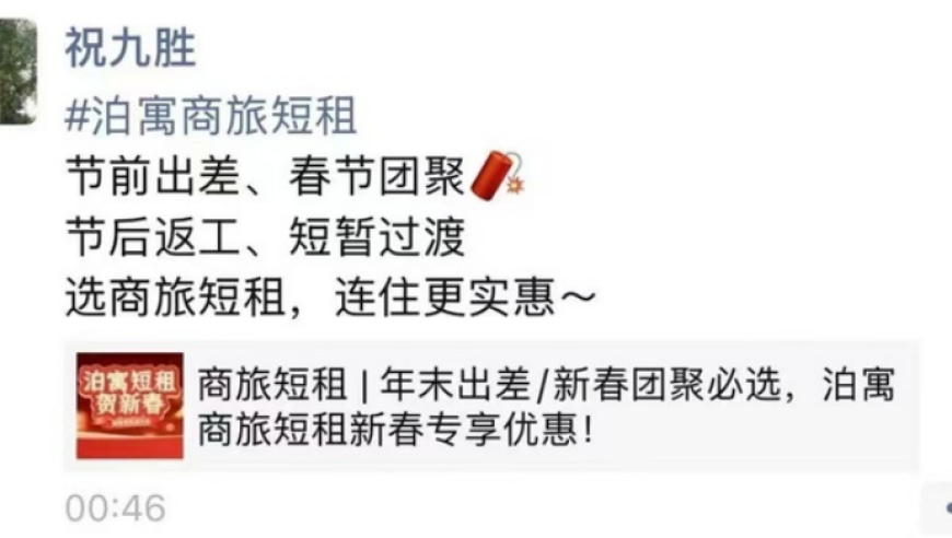 张艺兴又去看哪吒了,管家婆一肖一码最新版,最新核心解答落实_黄金版V8.50