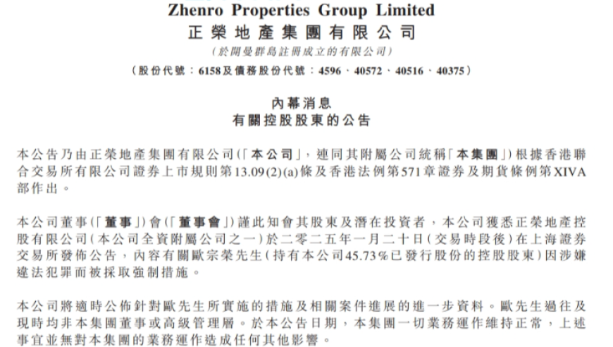 管家婆二四六免费资料,抖音副总裁回应摆拍视频乱象,动态词语解释落实_视频版V9.20