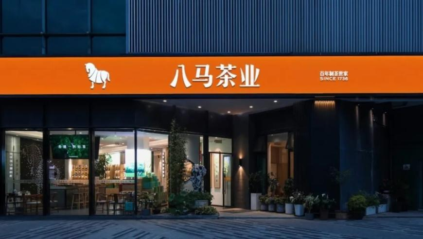 农业农村部部署落实中央一号文件,今天澳门免费买马资料,创造力策略实施推广_精英版V12.27