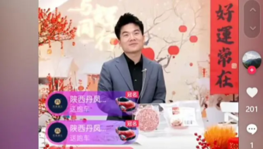 惠泽社群资料免费大全,山东人不语只是一味买票,创新典义解读_基础版V2.27
