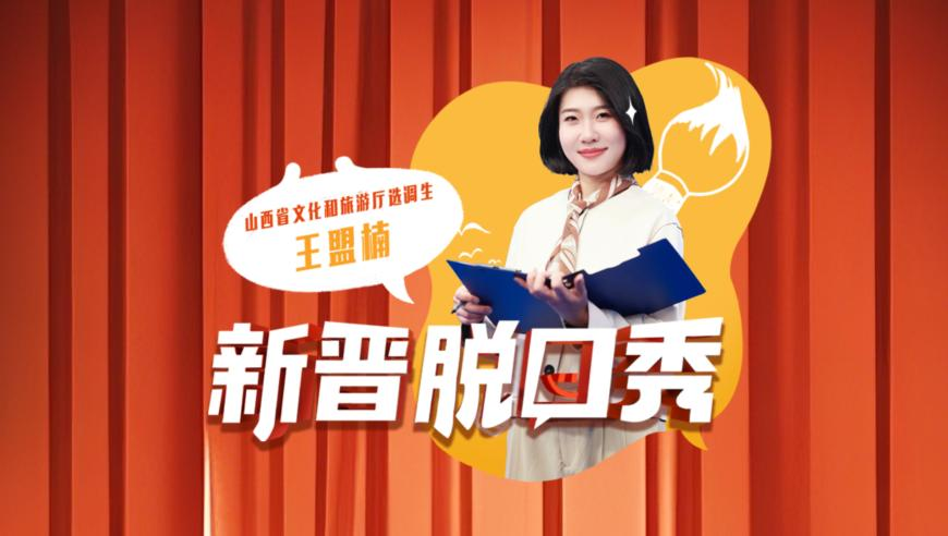 澳门新开奖现场+开奖直播,一代人有一代人的哪吒,机构预测与落实方法揭秘_权威版V8.38