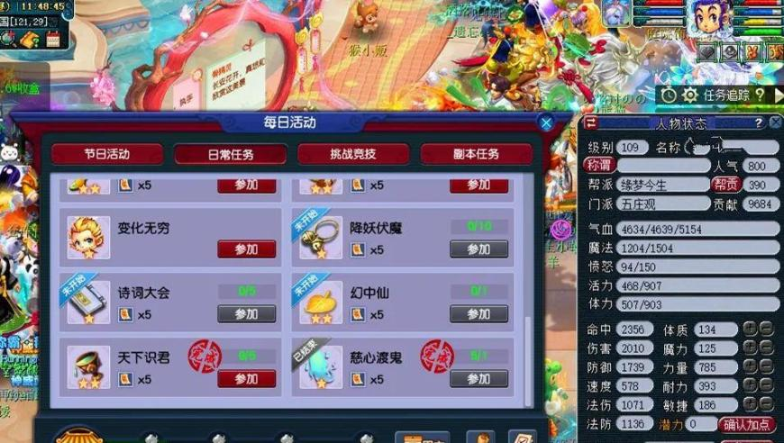 澳门彩六合玄网内部透码,特朗普：将立即对加拿大增对等关税,经典解释落实_钱包版V14.10