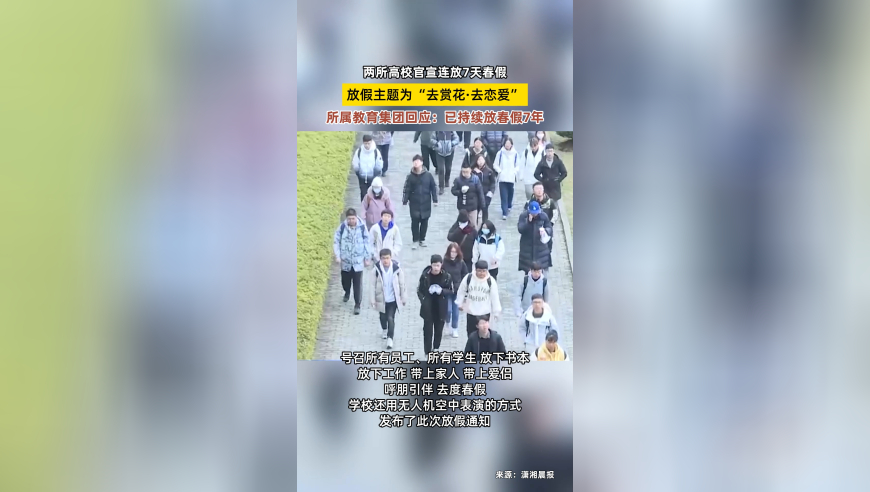 2025年澳门开奖现场搅珠直播网站,武大硕士回应超越雷军言论,经济性执行方案剖析_视频版V9.15