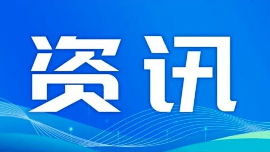 于正不认可张婉莹S级,626969澳彩资料大全202531期,全面解答解释落实_精英版V2.87