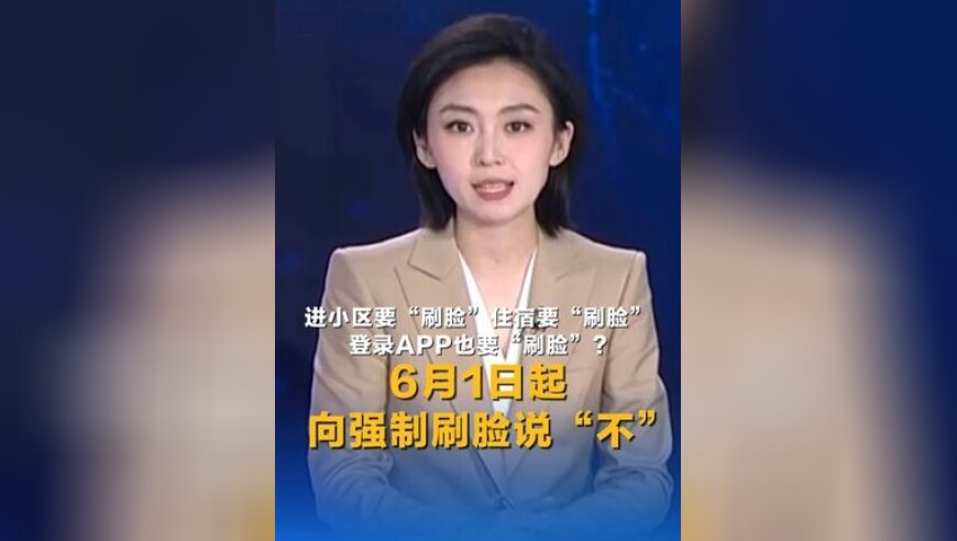 澳门一肖一码100准免费,G7视频会议特朗普让马克龙坐桌角,最佳精选解释落实_界面版V13.91