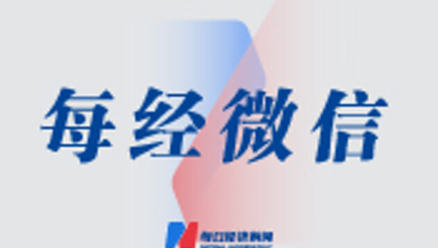 西藏开通拉萨至尼泊尔新航线,2025澳门精准正版资料大全酷知经验网,多元化方案执行策略_扩展版V15.95